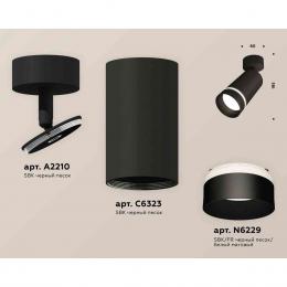 Комплект накладного светильника Ambrella light Techno Spot XM6323014 SBK/FR черный песок/белый матовый (A2210, C6323, N6229)  купить